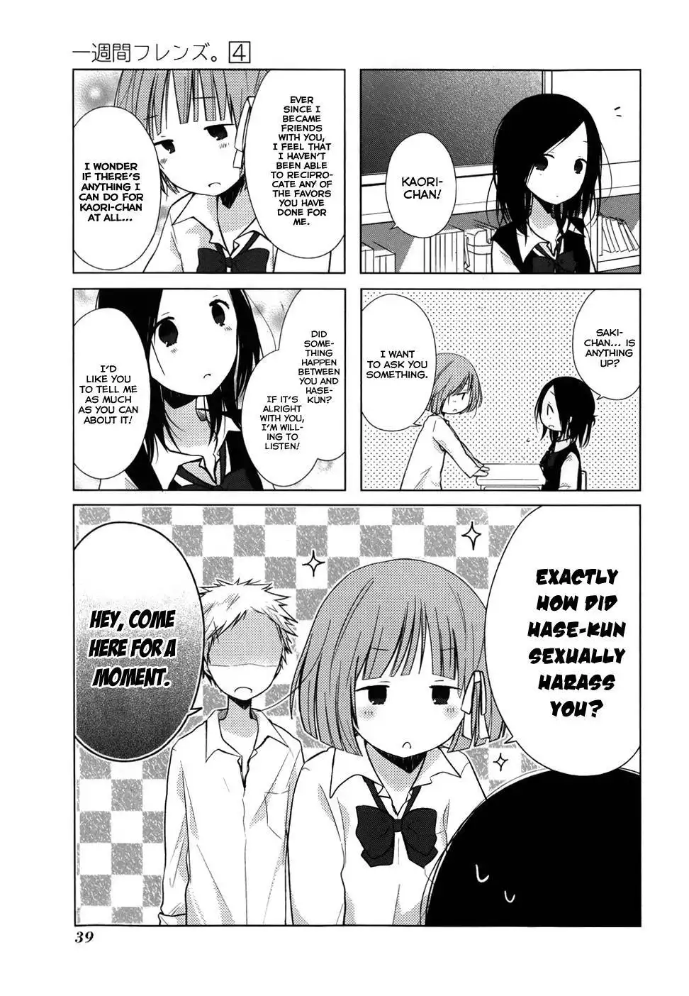 Isshuukan Friends. Chapter 17 5